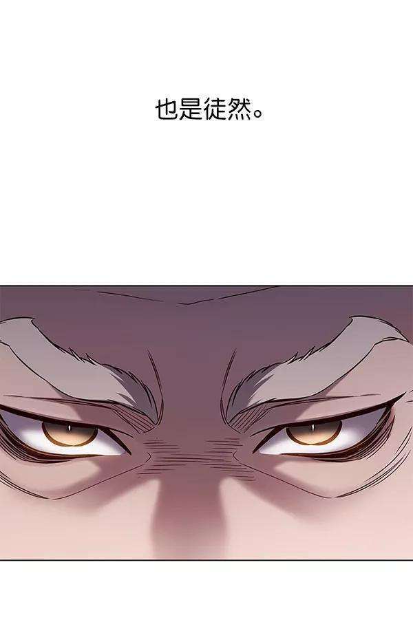 觉醒吧，铲屎官！176话