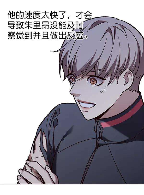 觉醒吧，铲屎官！176话