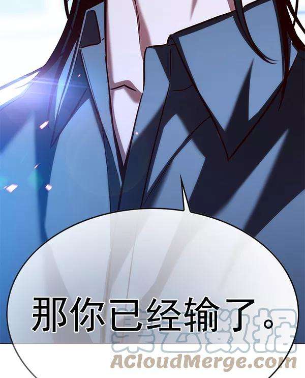 觉醒吧，铲屎官！176话