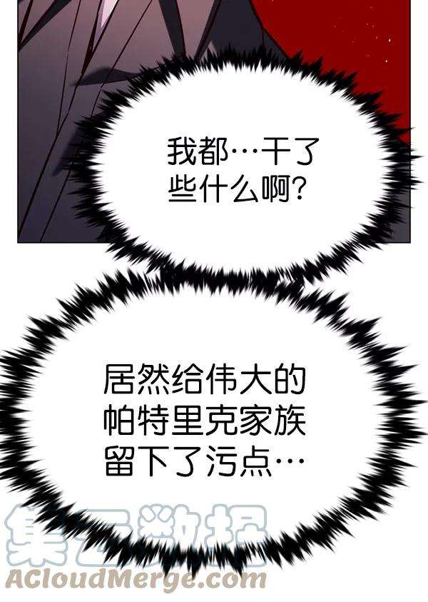 觉醒吧，铲屎官！176话