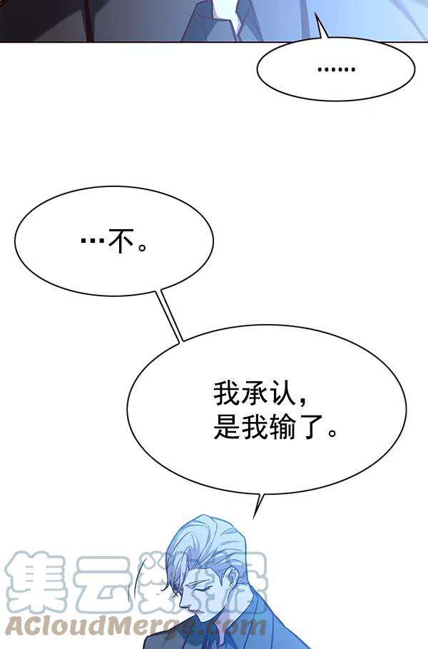 觉醒吧，铲屎官！176话