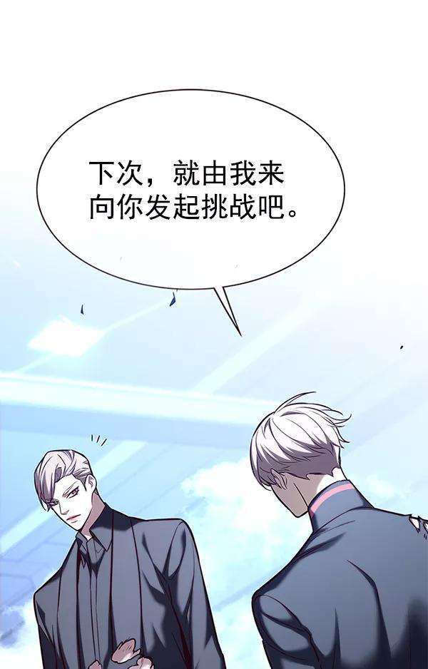 觉醒吧，铲屎官！176话