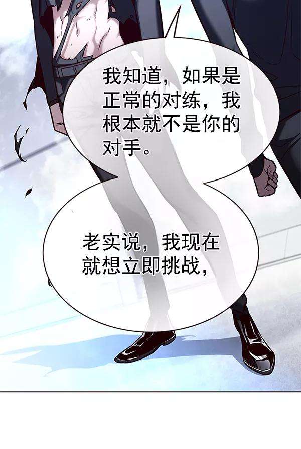 觉醒吧，铲屎官！176话