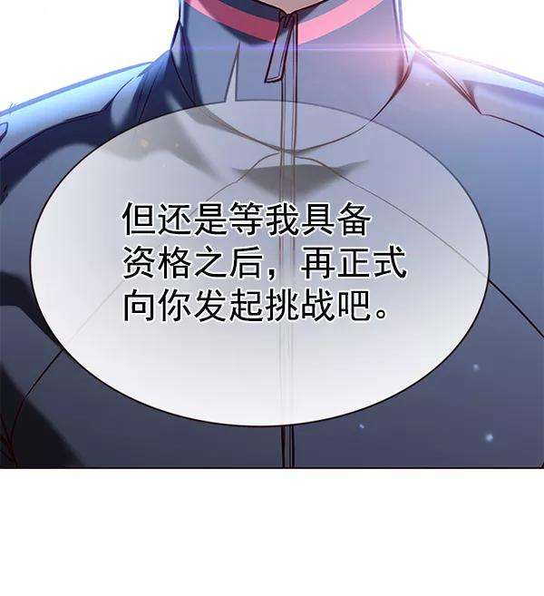 觉醒吧，铲屎官！176话