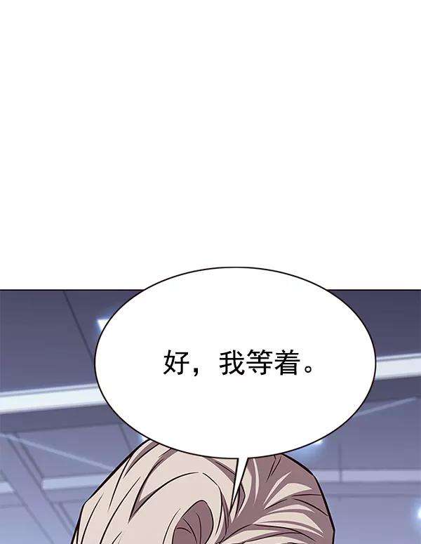 觉醒吧，铲屎官！176话