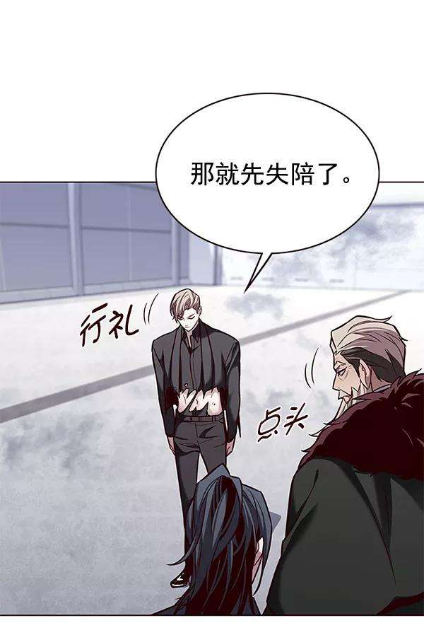 觉醒吧，铲屎官！176话