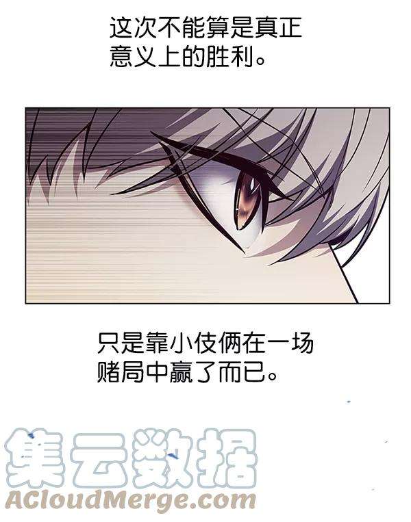 觉醒吧，铲屎官！176话