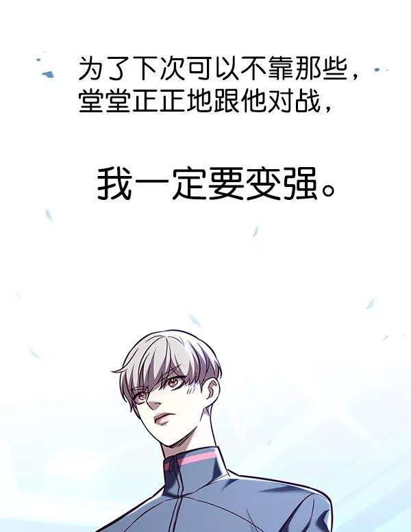 觉醒吧，铲屎官！176话