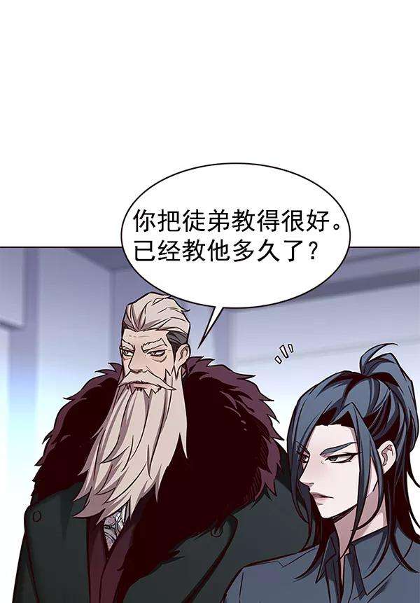 觉醒吧，铲屎官！176话