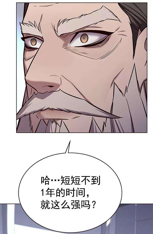 觉醒吧，铲屎官！176话