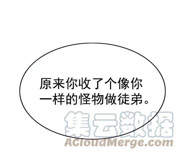 觉醒吧，铲屎官！176话