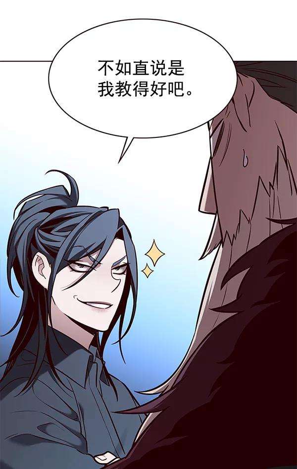 觉醒吧，铲屎官！176话