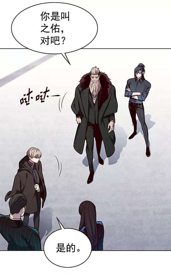 觉醒吧，铲屎官！176话