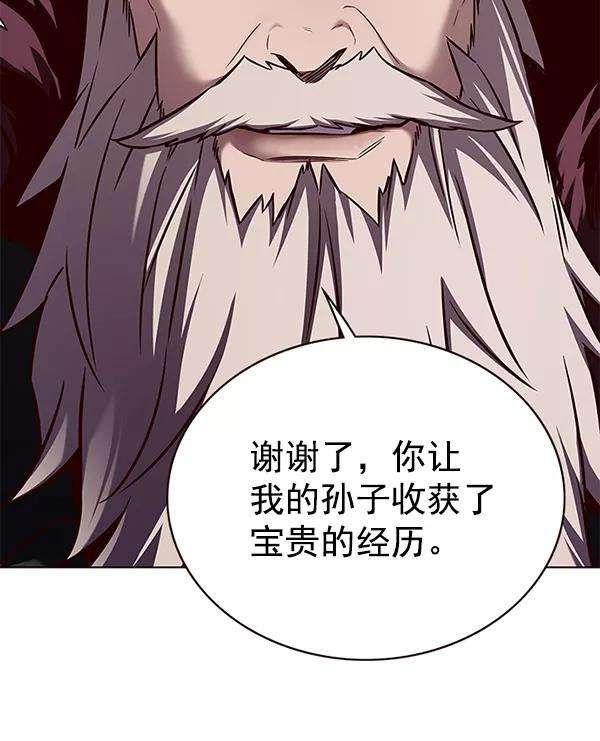 觉醒吧，铲屎官！176话