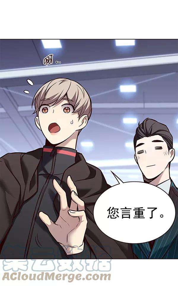 觉醒吧，铲屎官！176话