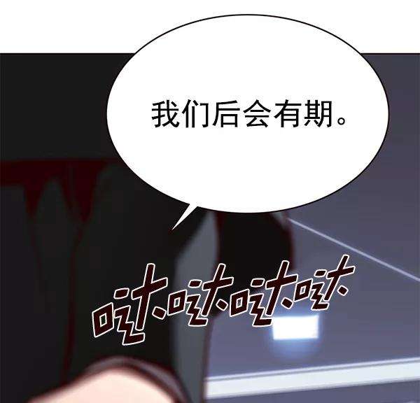 觉醒吧，铲屎官！176话