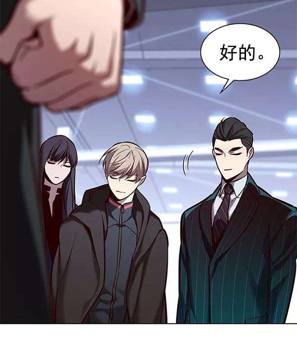 觉醒吧，铲屎官！176话