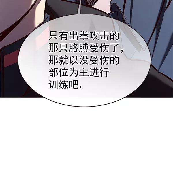 觉醒吧，铲屎官！176话