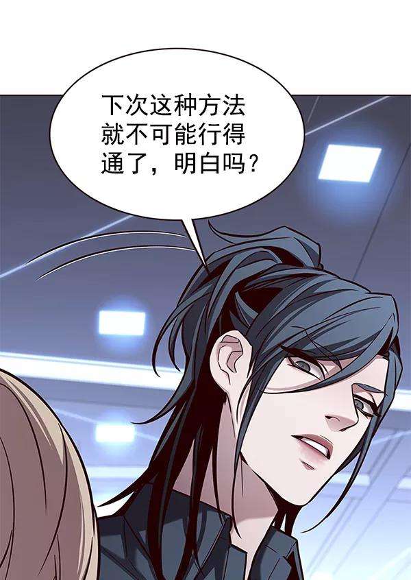 觉醒吧，铲屎官！176话