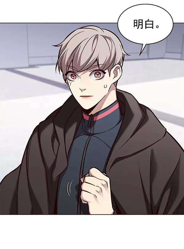 觉醒吧，铲屎官！176话