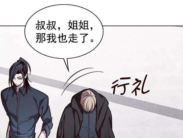 觉醒吧，铲屎官！176话