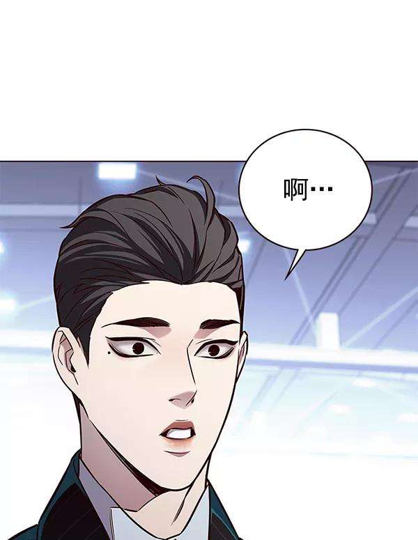 觉醒吧，铲屎官！176话