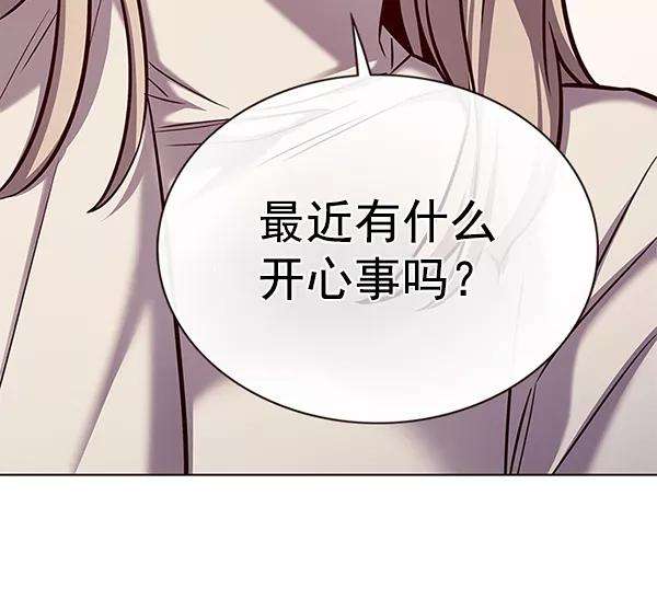 觉醒吧，铲屎官！177话