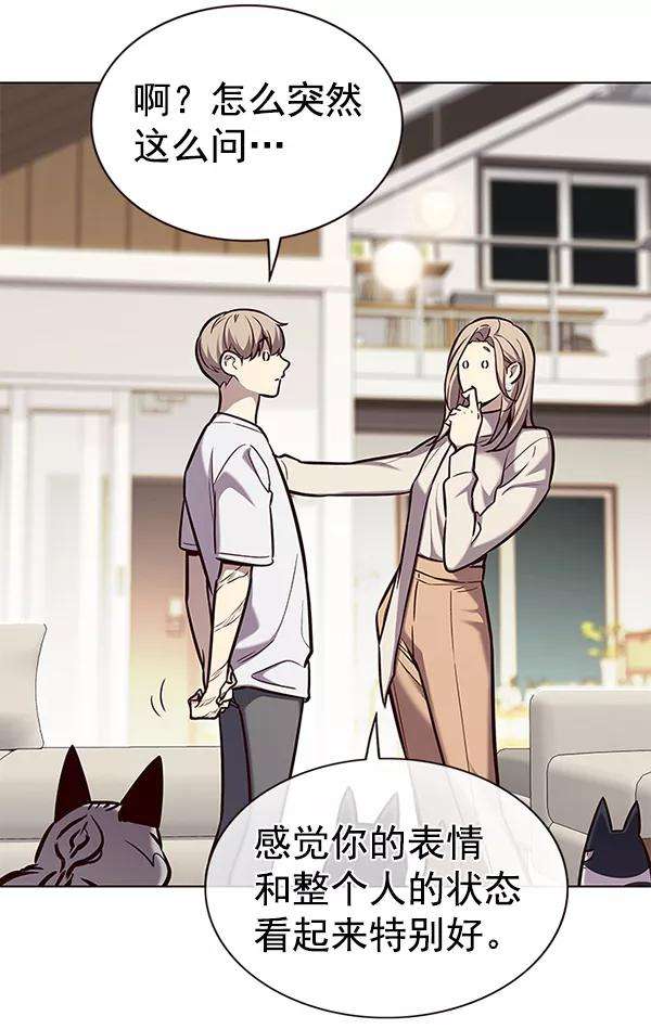 觉醒吧，铲屎官！177话