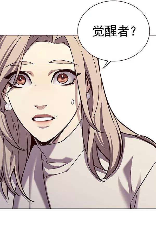 觉醒吧，铲屎官！177话
