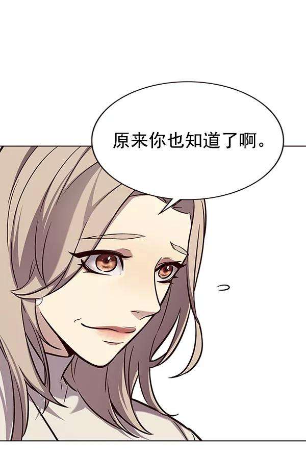 觉醒吧，铲屎官！177话