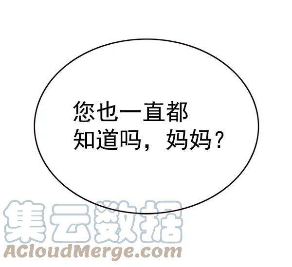 觉醒吧，铲屎官！177话