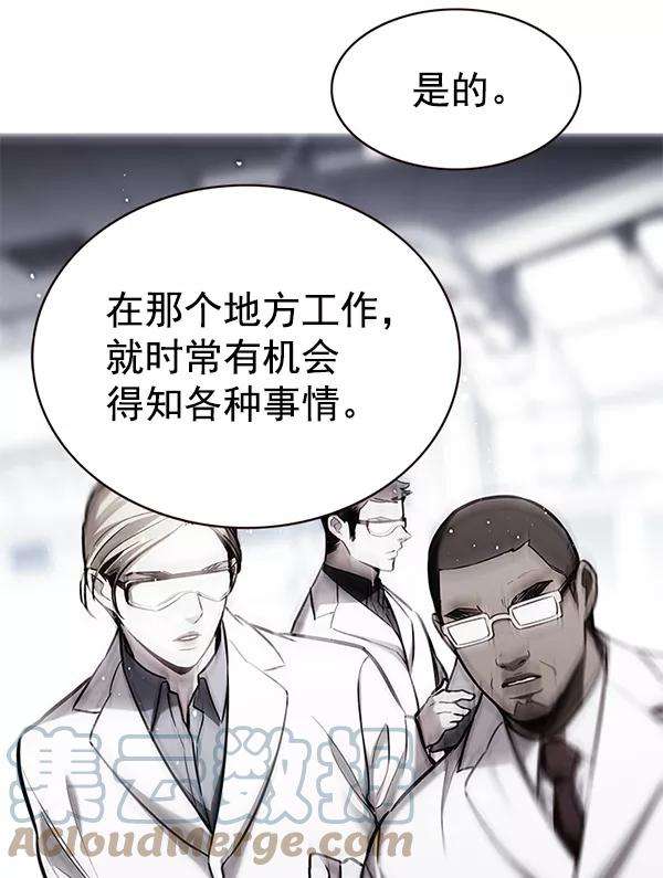 觉醒吧，铲屎官！177话