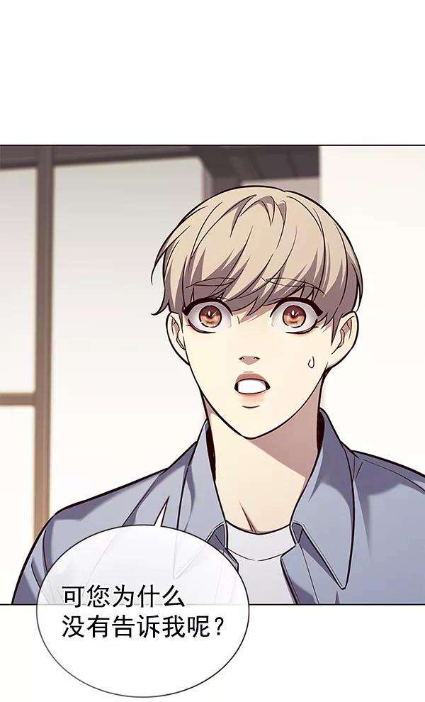 觉醒吧，铲屎官！177话