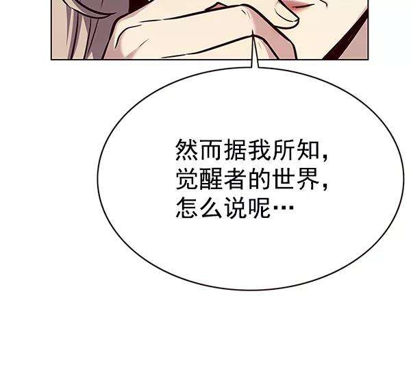 觉醒吧，铲屎官！177话