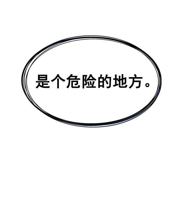 觉醒吧，铲屎官！177话