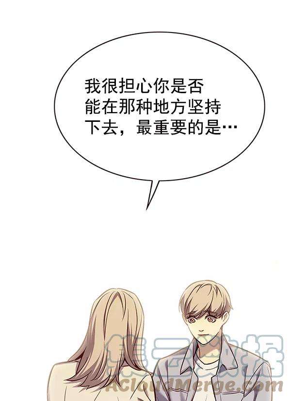 觉醒吧，铲屎官！177话