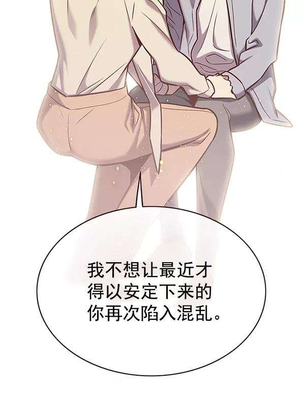 觉醒吧，铲屎官！177话