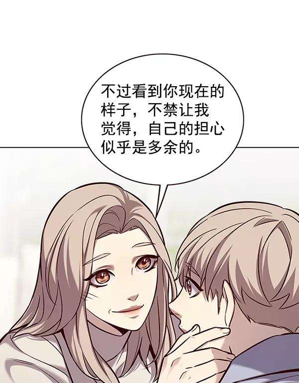 觉醒吧，铲屎官！177话