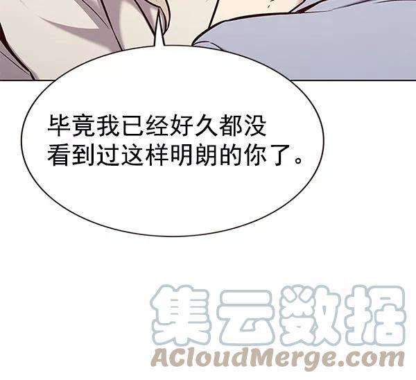 觉醒吧，铲屎官！177话