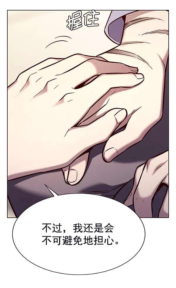 觉醒吧，铲屎官！177话