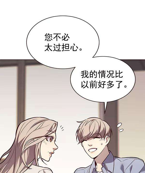 觉醒吧，铲屎官！177话