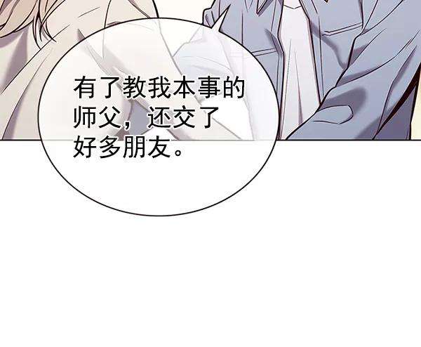 觉醒吧，铲屎官！177话