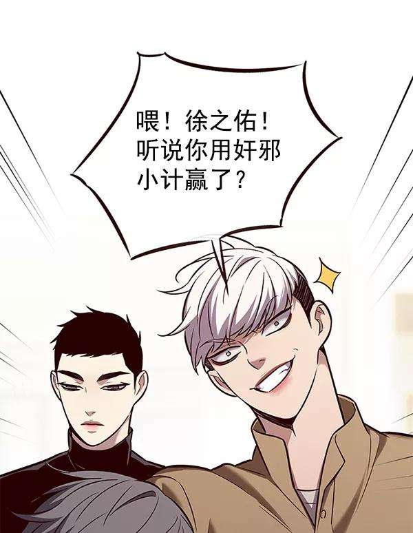 觉醒吧，铲屎官！177话