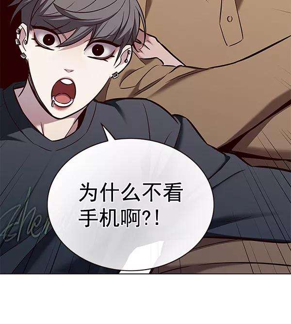 觉醒吧，铲屎官！177话