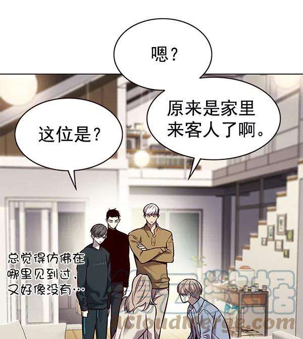 觉醒吧，铲屎官！177话