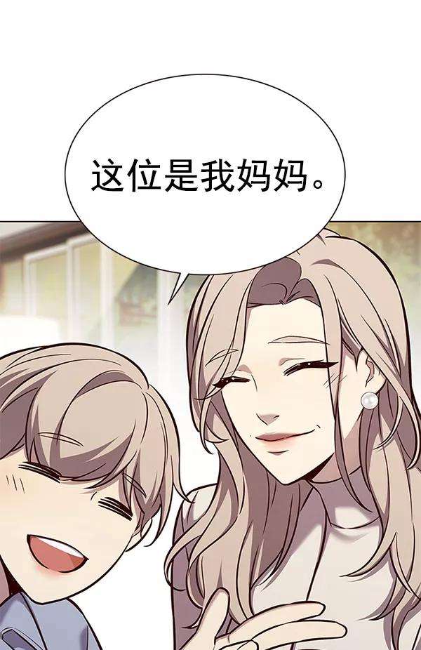 觉醒吧，铲屎官！177话