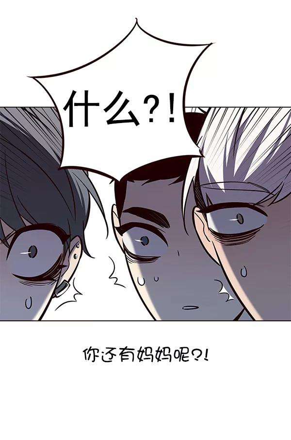 觉醒吧，铲屎官！177话