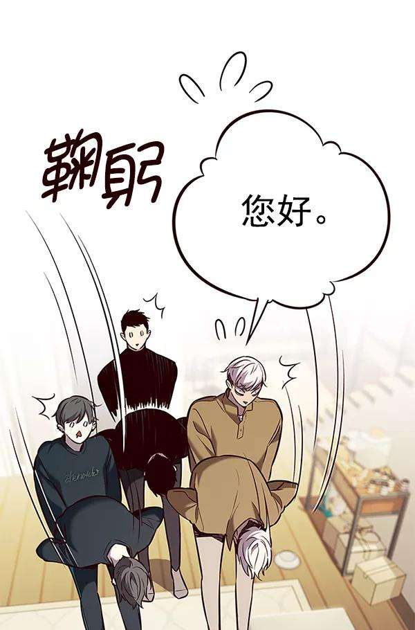 觉醒吧，铲屎官！177话