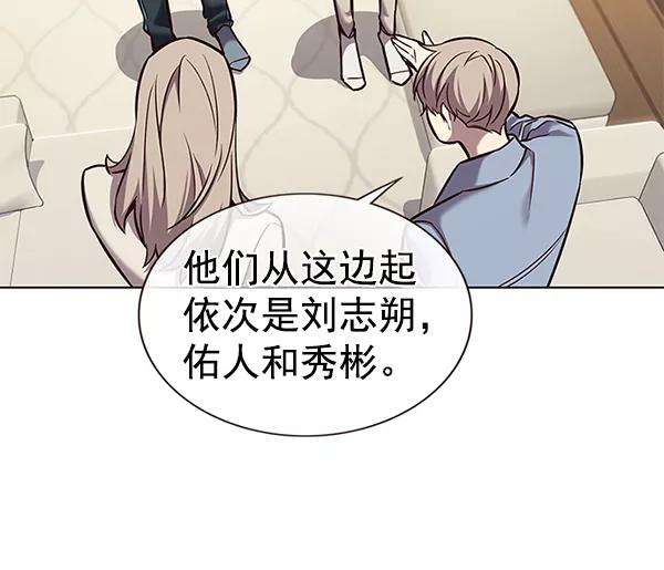 觉醒吧，铲屎官！177话