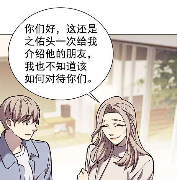 觉醒吧，铲屎官！177话